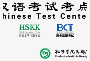 Ci @ Unilag News - Confucius Institute