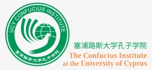 Confucius Institute At The University Of Cyprus - Confucius Institute