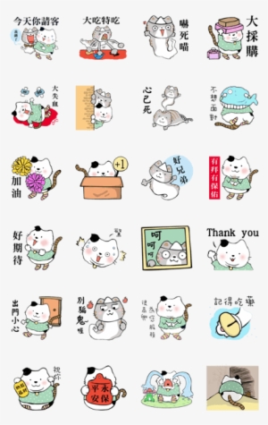 Happy Cat- Ghost's Joy Day - Line