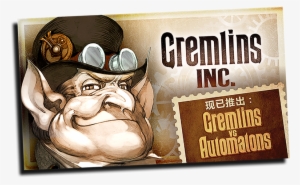 Gremlins, Inc.
