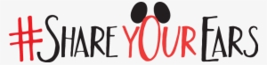 Share Your Ears - Share Your Ears Logo
