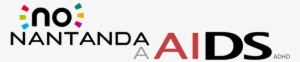 Nantanda Aids Eef - New Nintendo 3ds Logo