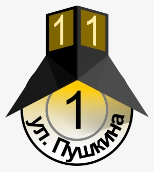 Big Image - Traffic Sign