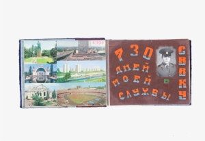 Watercolor Illustrations On The Backdrop Of Each Page - Creative Arts