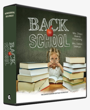 Back To School - Exercise Mat