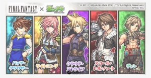From Left To Right - Final Fantasy