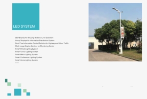 Teemway Smart Pole - Street Light