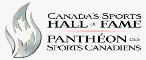 Cshoflogo Sshoflogo - Canada's Sports Hall Of Fame Logo