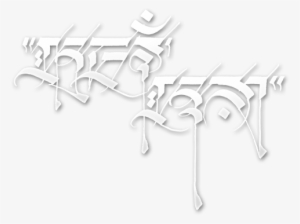 Saturday Night At The Magic Lamp - Logo