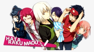 Hataraku Maou Sama Png