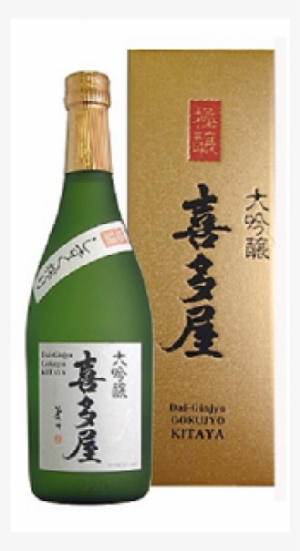 Zoom - Kitaya Gokujyo Daiginjo