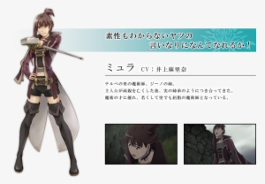 At Wielding A Magic Staff Real Magic Staff - Suikoden