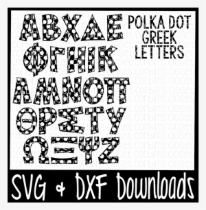 Greek Alphabet Svg * Polka Dot Pattern Cut File By - Like Big Trucks And I Cannot Lie Png