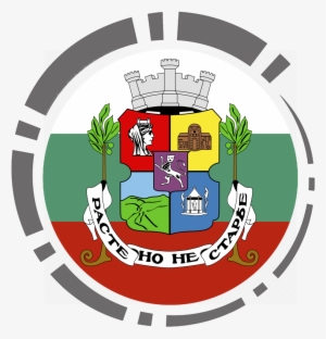 Now Go To A Sight In Sofia And Start The Game - Wherigo