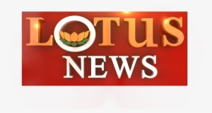 Lotus News