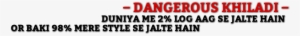 Instagram - @jutteditingzone - Dangerous Khiladi Png Text