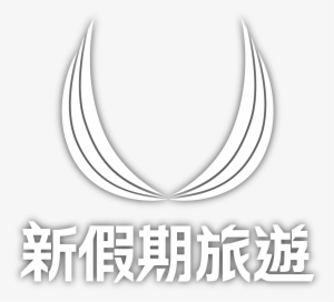新假期旅遊 - Emblem