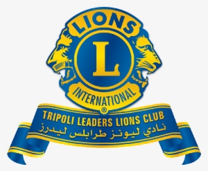 Lions Club Logo Png - Lions Clubs International Foundation Logo