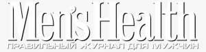 Men's Health Logo Black And White - Men's Health Logo White