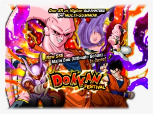 Rare Summon - Dragon Ball Z Dokkan Battle
