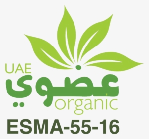 Organic Certification - Uae Organic Logo