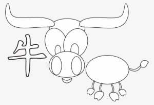 Chinese Horoscope Animal Ox Black White Line Art Chinese - Ox