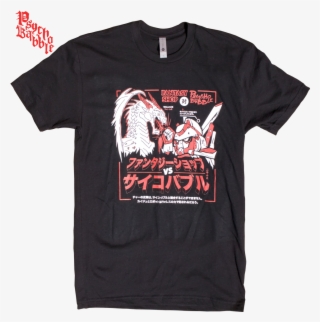 Fantasy Shop X Psycho Babble Collab - Hard Rock Berlin T Shirt