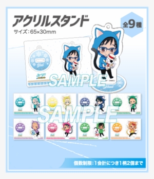 Picture Of Yuri On Ice X Namja Town Collaboration Goods - 勝生勇利 ダイカットクッション 「ユーリ!!! On Ice