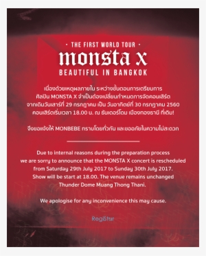 Monstax Announce 2re