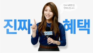 [pic] Ailee For Ybm Updatepic - Girl