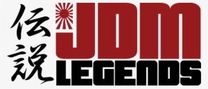 Jdm Legends - Jdm Legends Sticker