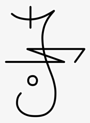 Sigil - Sigils For Protection Against Demons