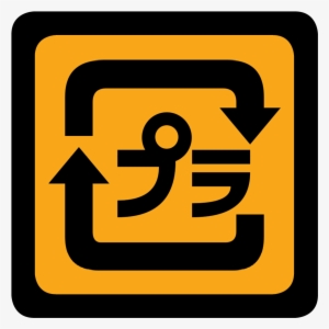 A Cyberpunk Patch That I Scratched Together In Illustrator - Japanese Plastic Recycle Symbol