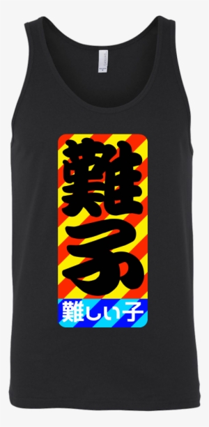 Difficult Child Warning 難しい子 Cyberpunk V03a Tank - Easily Distracted By Pugs