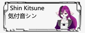 Shin Kitsune Header - Baion Urushi