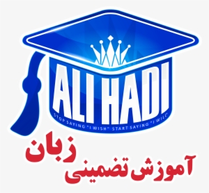 File - Lo-hadiland