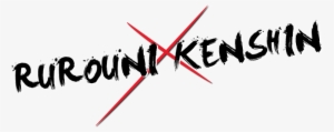 Rurouni Kenshin Image - Rurouni Kenshin Movie Logo