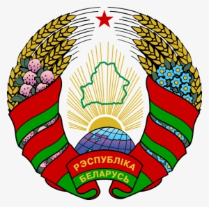 There's - Socialist Coat Of Arms