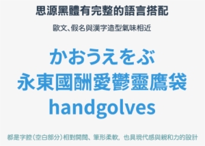 Noto 16 9 4 - Tokai University