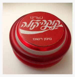 04 Yoyo De Los 80s - Coc Cola Hebrew Israel Pepsi Soda Tote Bag