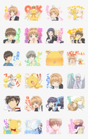 Cardcaptor Sakura Voiced Stickers - Sakura Card Captor Sticker