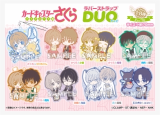Charmingsushi Uk ~ Buy Cardcaptor Sakura - Sakura Card Captor