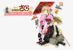 View Fullsize Cardcaptor Sakura Image - Card Captor Sakura Kinomoto Cosplay Pink Furisode Kimono