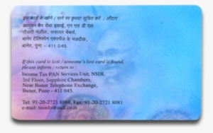 Telangana Food Security Card Download Status - Pan Card India Back