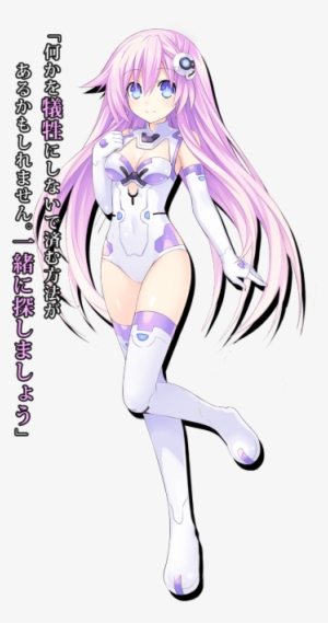 Hyperdimension Neptunia Victory Ii - Neptunia Purple Sister Render