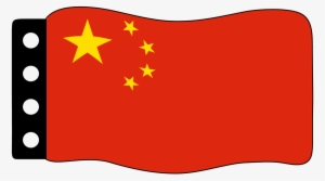 Flag - China - Flag Of China