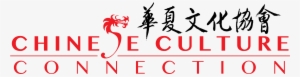 Ccc Logos - Calligraphy