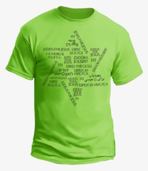Star Of David Languages T-shirt - Star Of David T Shirt
