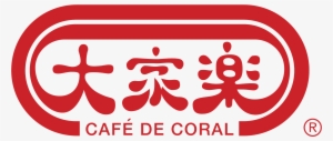 Cafe De Coral Logo Png Transparent - Cafe De Coral Logo