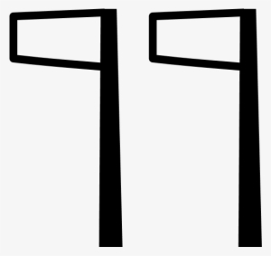 God/nṯr God/nṯr